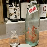 米と魚 さかなさま - 