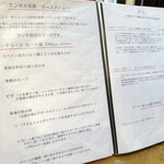 エンボカ 京都 - 