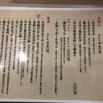 とりさし梅松 - 