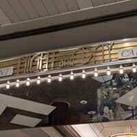 ビュッフェ＆カフェレストラン ナイト＆デイ - 