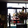 田上家 田上家