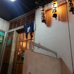 くしやき　こんの - 