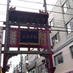 客満堂2番館 - 