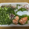 福浦鮮魚店