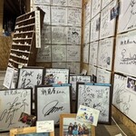 たらいうどん 新見屋 - 