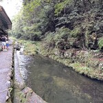 たらいうどん 新見屋 - 