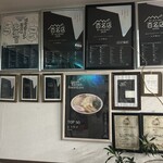 麺屋 ようすけ - 