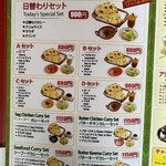 バンチャガル 清洲 - 