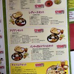 バンチャガル 清洲 - 