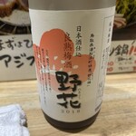 酒とろばた焼 うなり - 