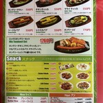 バンチャガル 清洲 - 