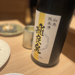 食堂 たのし - 
