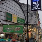 Bee Hooi Cafe - 