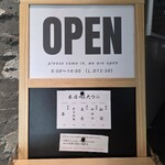 うに専門店世壱屋 - 