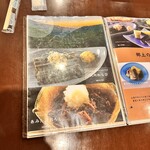 ももどり駅前食堂 - 