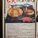 うに専門店世壱屋 - 