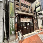 ももどり駅前食堂 - 