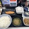吉野家 18号線上田国分店