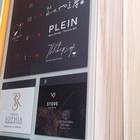 フレンチバルギンザ by plein - 