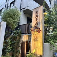 CASA UOKIN 神楽坂 - 