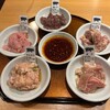 朝採れホルモンと家系焼肉 壺ほる 北烏山店