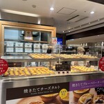 きのとや 新千歳空港店 - 