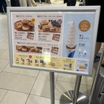 きのとや 新千歳空港店 - 