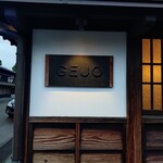 GEJO - 外観