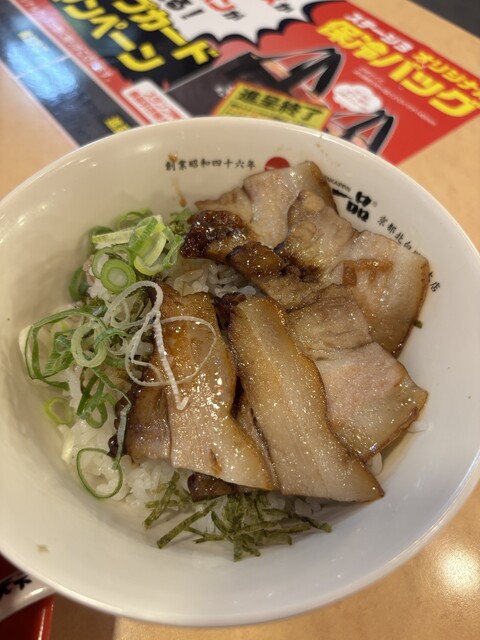 Tenka Ippin Oosakashinaniku Daikoku Ten photo 4