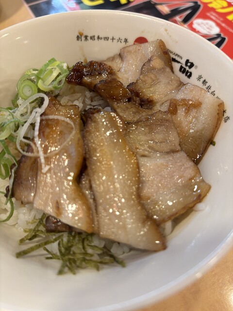 Tenka Ippin Oosakashinaniku Daikoku Ten photo 2