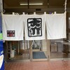 大介うどん 大洲店