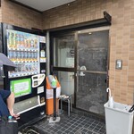 ラーメン英二 - 