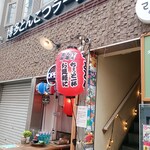 ラブラヌードル - 