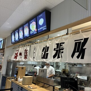 みつ葉 ミ・ナーラ出張所_2