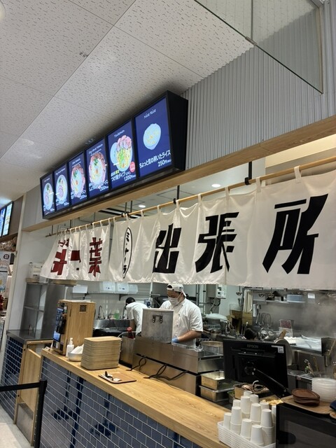 Mitsuba Mi Naara Shucchojo photo 4