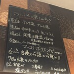 焼肉 冷麵 ういしろ - 