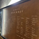 炭焼 うな富士 - 分かりにくいこのビルです