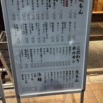 焼肉 冷麵 ういしろ - 