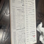 焼肉 冷麵 ういしろ - 