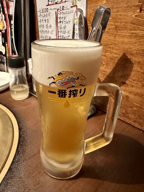 Mame Gyu Sangenchaya Ten