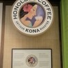 ホノルルコーヒー ダイバーシティ東京プラザ店