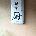 お店のプレート