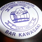 BAR KAWASAKI - 