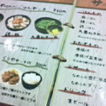 麺や厨 - サイドメニューも充実しています