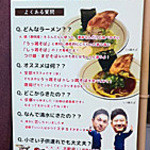 お店の外にはＱ＆Ａの看板も掲げられています