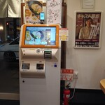 濃厚煮干そば 丸にたちばな - 