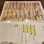 魚がし食堂　中央市場店 - 