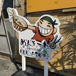 けんぱーのすばやー - 