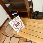 プリン専門 兎の杜 - 