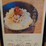 濃厚煮干そば 丸にたちばな - 